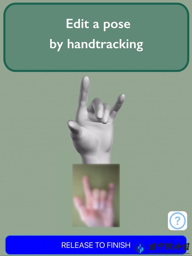 HandModel软件安卓_图2