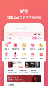 大麦app_图3